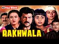 Rakhwala Anil Kapoor Superhit Action Full Movie Farah Shabana Azmi 90s Bollywood Movies