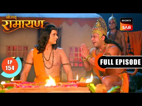 Shri Ram की Neelkamal की आहूति रह गई अधूरी | Shrimad Ramayan - Ep 154 | Full Episode