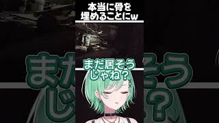 「はぁ」が止まらなくなるY.B #八雲べに #ぶいすぽ #shorts