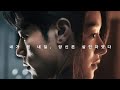 Recalled (2021) Korean Movie Trailer