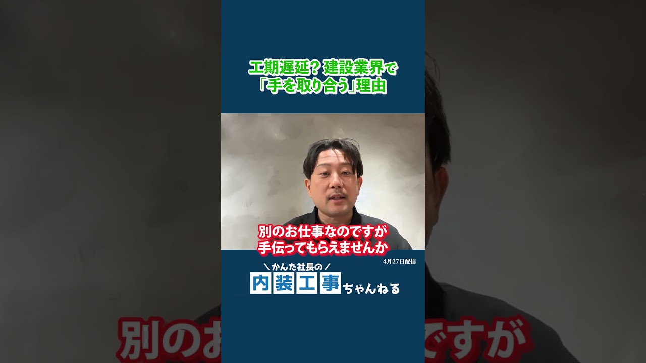 ナフサショックで店舗開業への影響は？