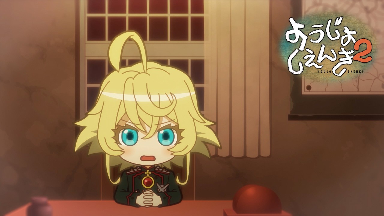 ＃01｜ミニアニメ「ようじょしぇんき2」