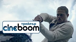 Trailer Preview Image