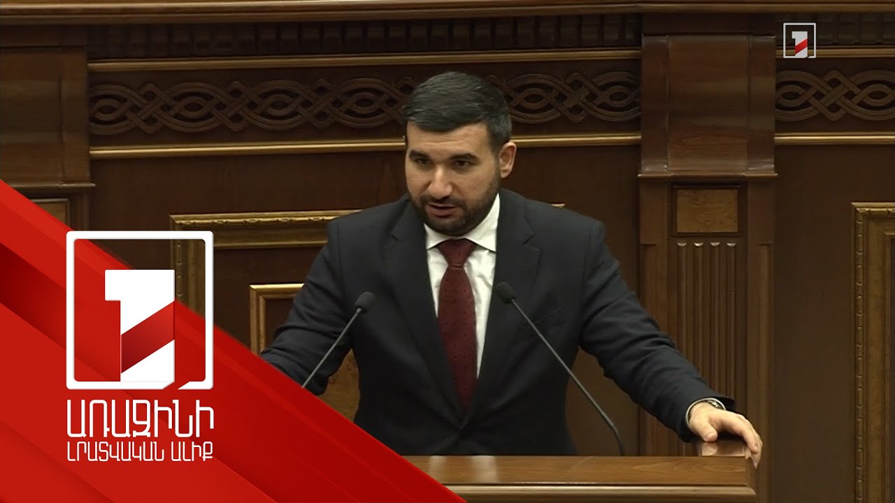 Չեմ հասկանում՝ ինչ եք ուզում պարեկներից. Վահագն Ալեքսանյանը կոչ արեց ընդդիմադիր պատգամավորին չթիրախավորել նրանց