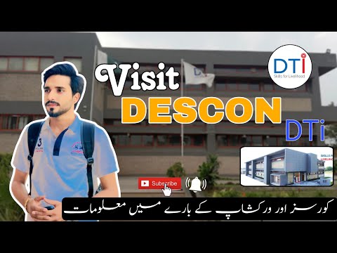 A Visit Descon Technical Institute Lahore || students reviews and Course details