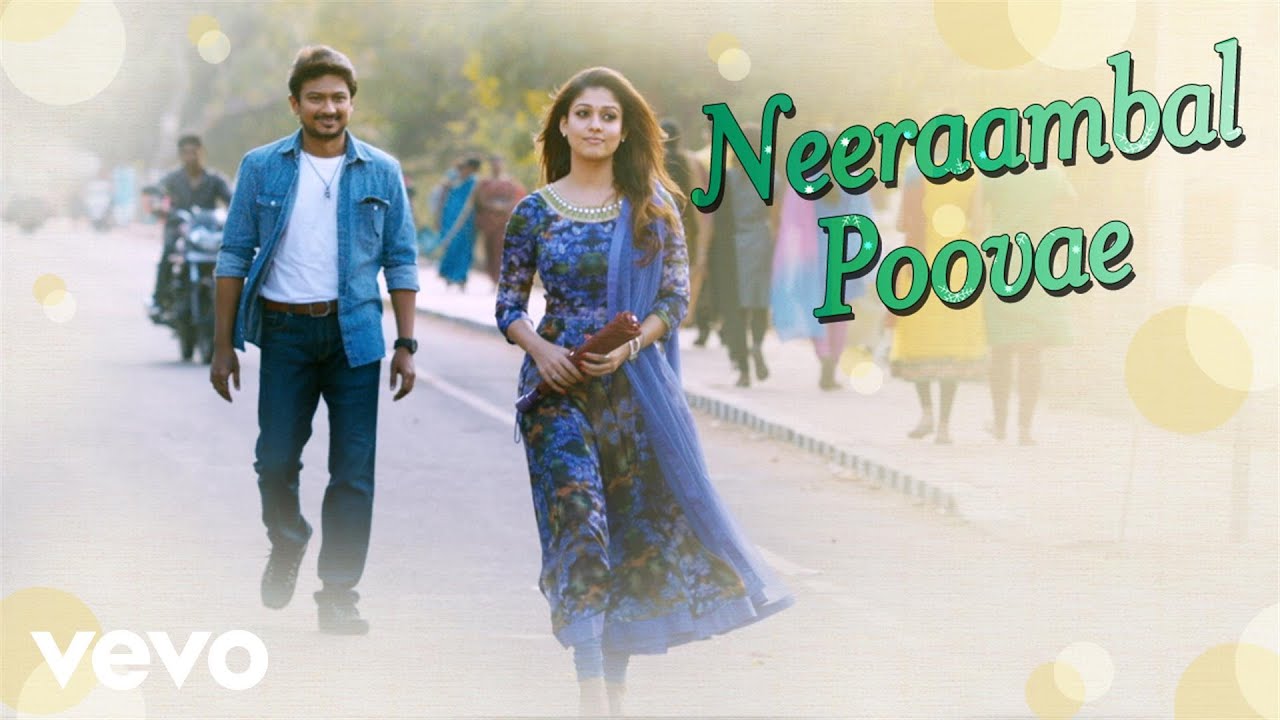 Neeraambal Poove Lyrics  | Nanbenda | Udhayanidhi Stalin, Nayanthara | Arjun Menon, MC Vickey | Harris Jayaraj