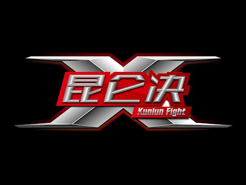 [액션무예무술관련 VR컨텐츠] Kunlun Fight