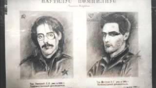 Наутилус Помпилиус   Скованные одной цепью