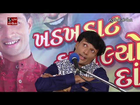 Gujarati Jokes 2016 | Comedy Show | Gunvant Chudasama | Part - 1