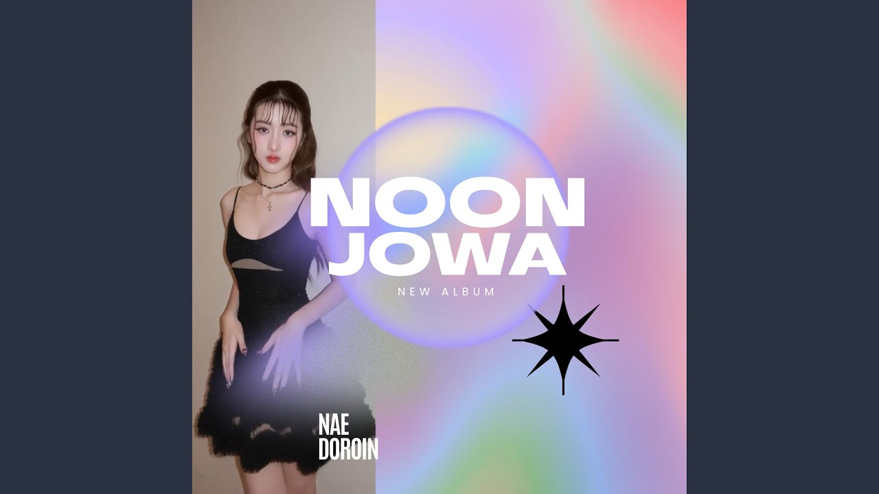 Nae Doroin - Noon Baby
