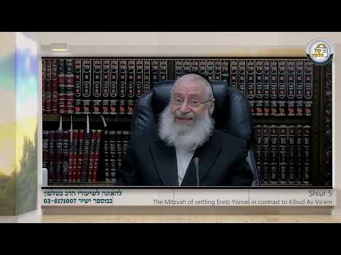 Settling in Eretz Yisroel vs Respecting your parents | Shiur #5 by Rav Asher Weiss Shlit"a