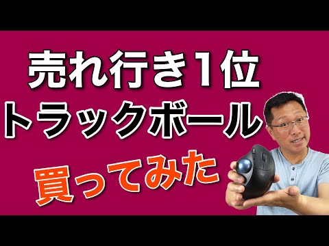 ロジクール - 定義