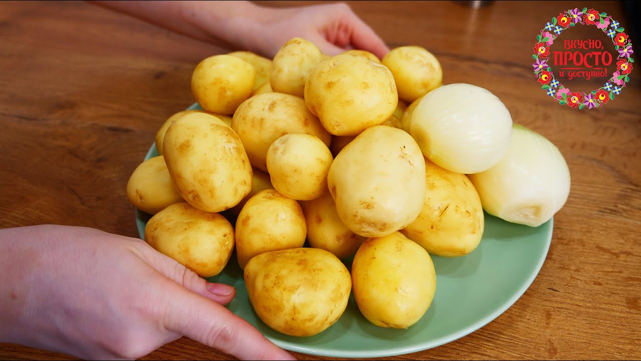 Картофель - еще один обалденный рецепт! Чем проще - тем вкус нее!