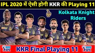 IPL 2020 | Kolkata Knight Riders KKR Team Final Playing 11 For IPL 2020 | Kkr ipl 2020 playing 11