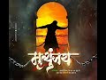 मृत्युंजय संभाजीराजे स्टेटस Chawa Status Sambhaji 