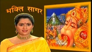 Sankatmochan Hanumanashtak Bhakti Sagar Episodes By Hariharan I Shri Hanuman Chalisa