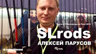 Удилище матадор мр 360