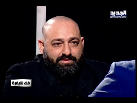 بلا تشفير -  حلقة زياد الخالدي