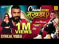 Chand Wala Mukhda,Devpagli, Jigar Thakor, Trending Love Song Makeup Wala Mukhda - Lyrical Video