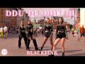 KPOP IN PUBLIC BLACKPINK DDU DU DDU DU Dance Cover By KD CENTER From Poland