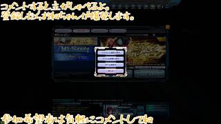 【機動戦士ガンダムオンライン】へたくそおねちゃんのガンオン配信！参加可