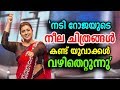 നടി റോജയുടെ നീല ചിത്രങ്ങൾ കണ്ട് യുവാ�