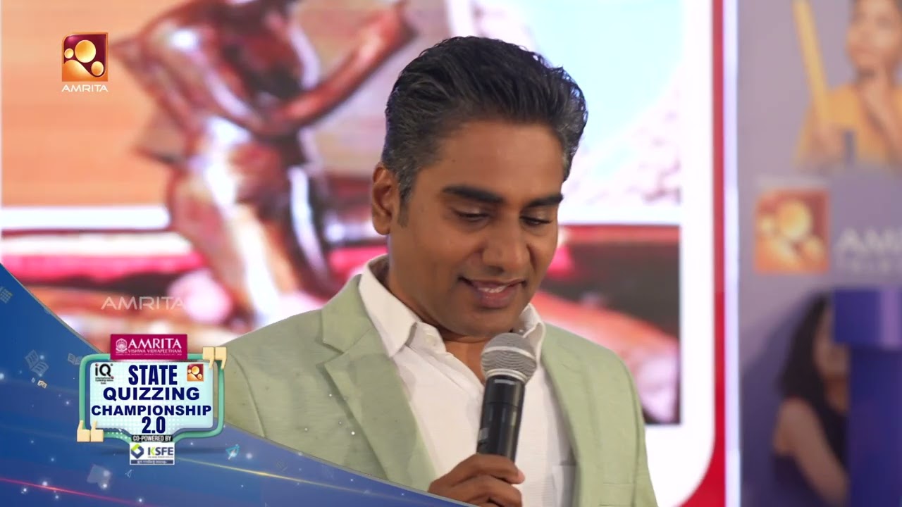 IQA State Quizzing Championship 2.0-യുടെ കോഴിക്കോട് സോണൽ മത്സരം | Kozhikode