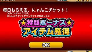 にゃんこ大戦争実況パ－ト6