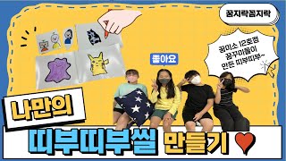 강동피플 :: 강동인터넷방송국 강동피플 :: 강동인터넷방송국