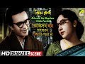 Bicharaker Ray Bhagobano Paltate Pare Na Dramatic Scene Bicharak Uttam Kumar HD Scene
