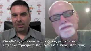Lenny LeBlanc's Interview to GodRadio gr and Christos Gazanis with Greek Subtitles