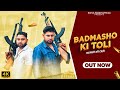 Badmasho Ki Toli Official Video Rahul Pandit Ajay Sehrawat New Haryanvi Song 2024