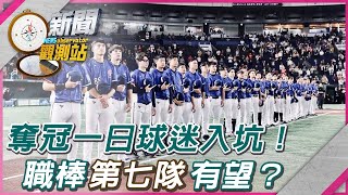 Re: [討論] 現在環境適合第七隊嗎？