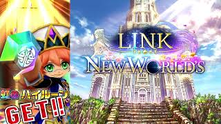 白猫】 ジュエルの無駄遣いが止まらない！？９周年ガチャ