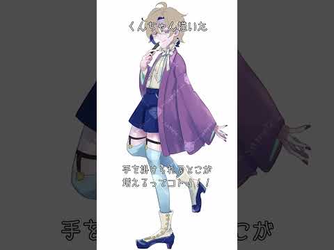 イラストでもできる🌟高地トレーニング⛰️💕 #イラストメイキング  #illustration  #timelapse #makeing