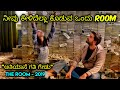 The Room 2019 Best Hollywood Movie Explained In Kannada
