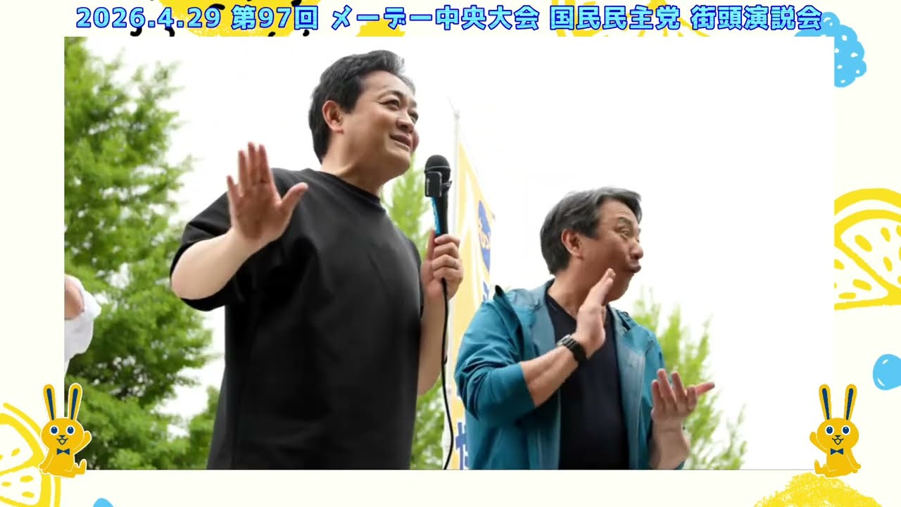 YouTubeサムネイル