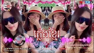 Download lagu Lk Nhạc Khmer  Remix - 🇰🇭Gây Nghiện Tiktok 2024 - Nhạc Khmer Tâm Trạng Remix 😜 mp3