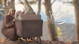 كلمات اغنية ام الامارات عيضه المنهالي