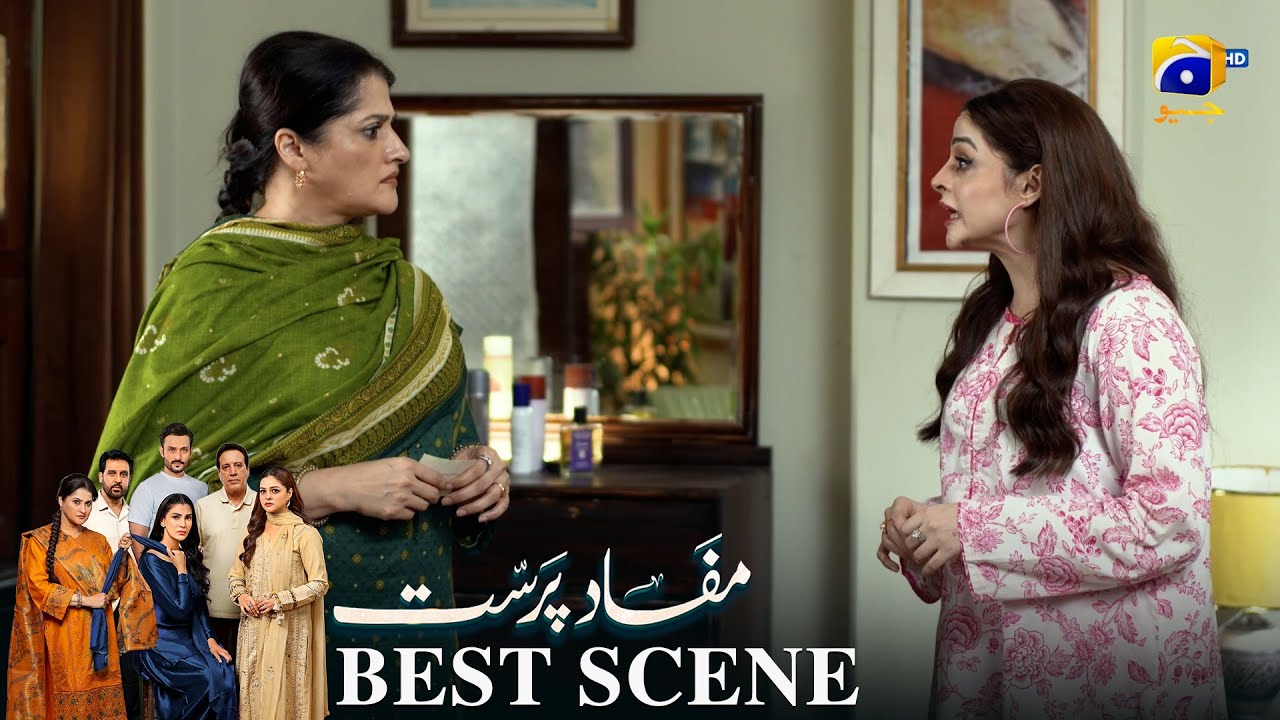 Mafaad Parast Episode 40 | 𝐁𝐞𝐬𝐭 𝐒𝐜𝐞𝐧𝐞 𝟎𝟏 | Nazish Jahangir Khan - Osama Tahir | Har Pal Geo