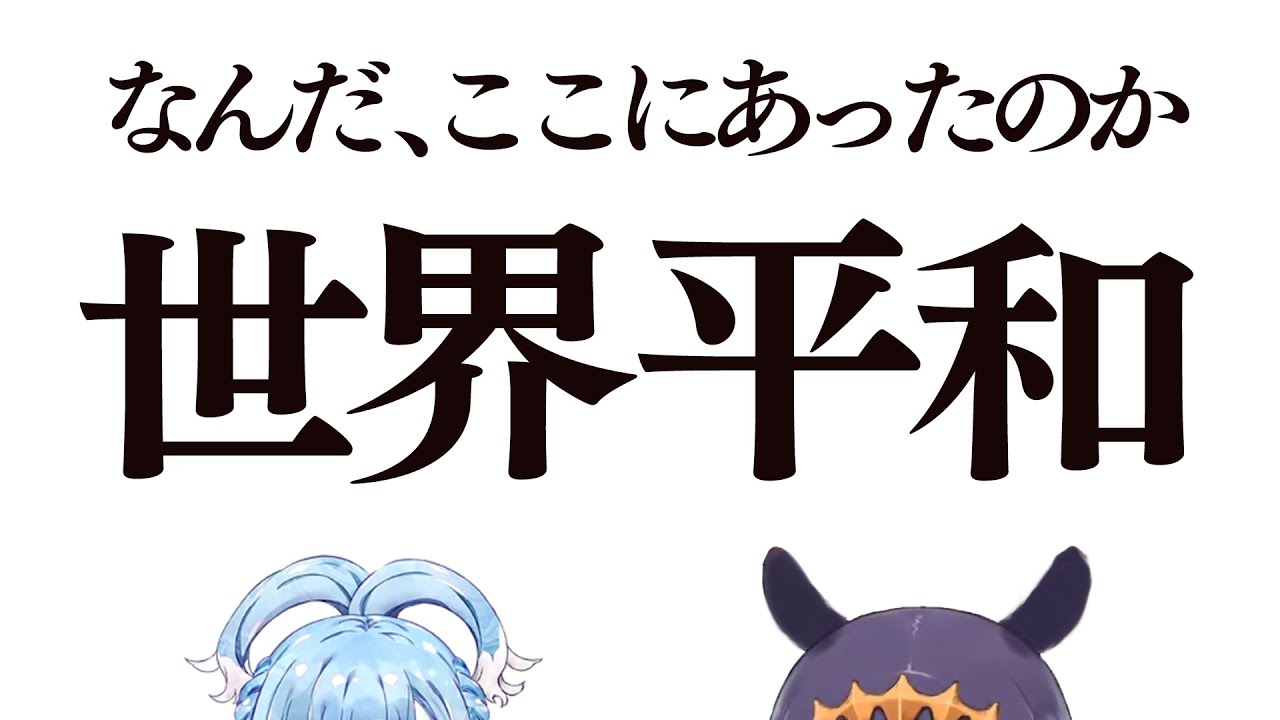 この動画を見る時は顔を見られないように注意してください【こぼ・かなえる/ニノマエ イナニス】【ホロライブEN 和訳切り抜き】