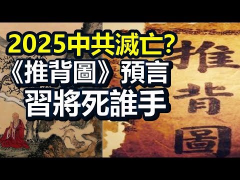 2025年 干支