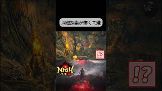 【4K HDR】実績コンプまで攻略する仁王3#仁王3 #仁王 #nioh3 #4k #hdr #4khdr #ゲーム実況