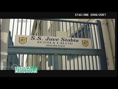 Juve Stabia-Avellino anno 2006/07