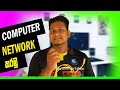 How To Network Two Computers Share Files And Folders