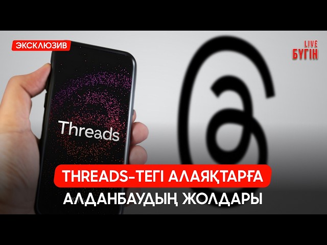Спорт пен виртуал әлемді біріктірген «Болашақ ойындары»