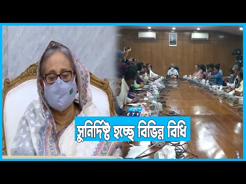 সর্বজনীন পেনশন আইনের চূড়ান্ত অনুমোদন মন্ত্রিসভায়