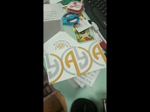 תמונה של ستار ديزاين طباعة