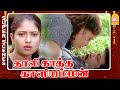 என்னால தான உங்களுக்கு வேல போயிடுச்சு