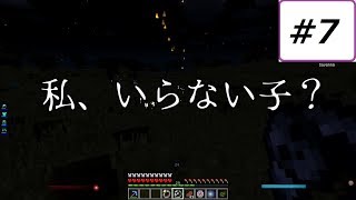 【マインクラフト】深娘とメイドさんに魔術のある世界で出会いを求める錬金術師は間違っているだろうか【ゆっくり実況】Part7